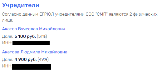 С span class=’bg-search’Азаров/spanским размахом С span class=’bg-search’Азаров/spanским размахом