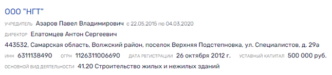С span class=’bg-search’Азаров/spanским размахом С span class=’bg-search’Азаров/spanским размахом