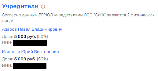 С span class=’bg-search’Азаров/spanским размахом С span class=’bg-search’Азаров/spanским размахом