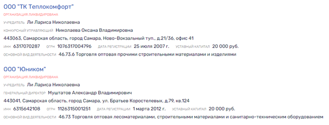 С span class=’bg-search’Азаров/spanским размахом С span class=’bg-search’Азаров/spanским размахом