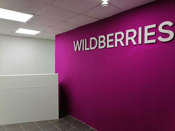 На складе Wildberries в Петербурге второй день подряд проходит рейд ОМОН