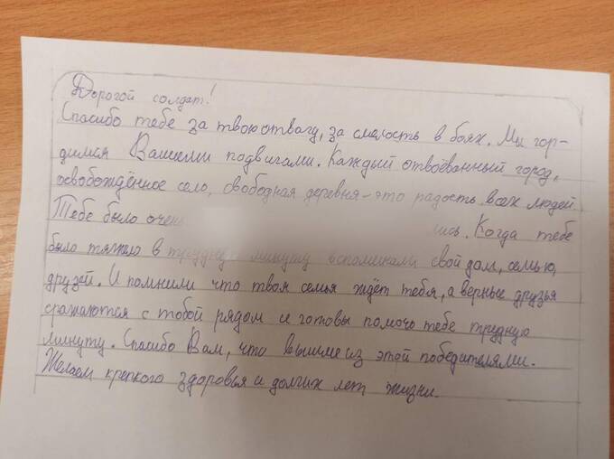 В Екатеринбурге школьников заставляют участвовать в патриотических акциях xtidziqktidrdatf