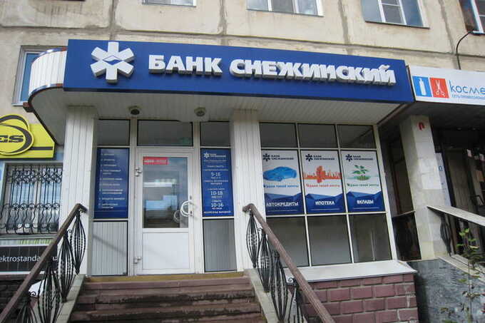 От «Снежинского» до уголовного дела: арест топ-менеджера банка связан с делом Сербинова