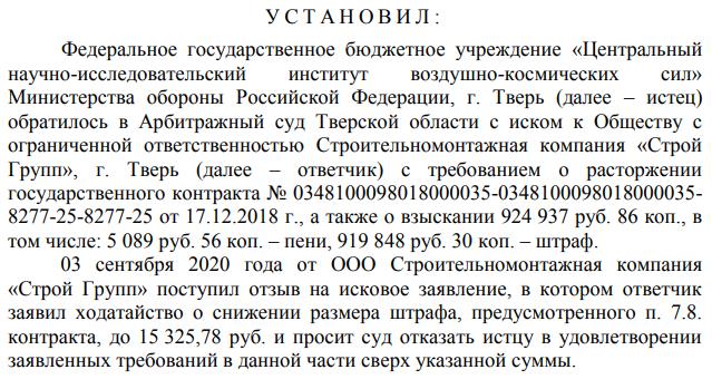 Ягольников Ягольников