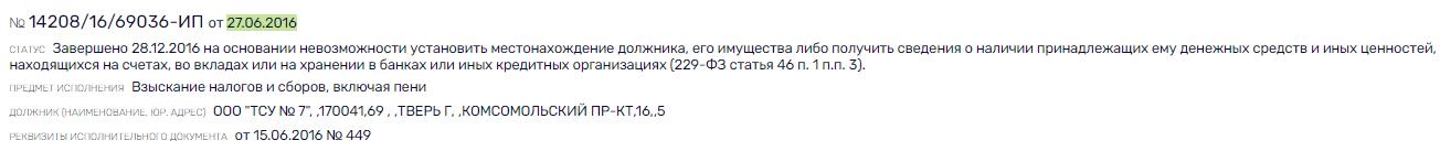 Ягольников Ягольников